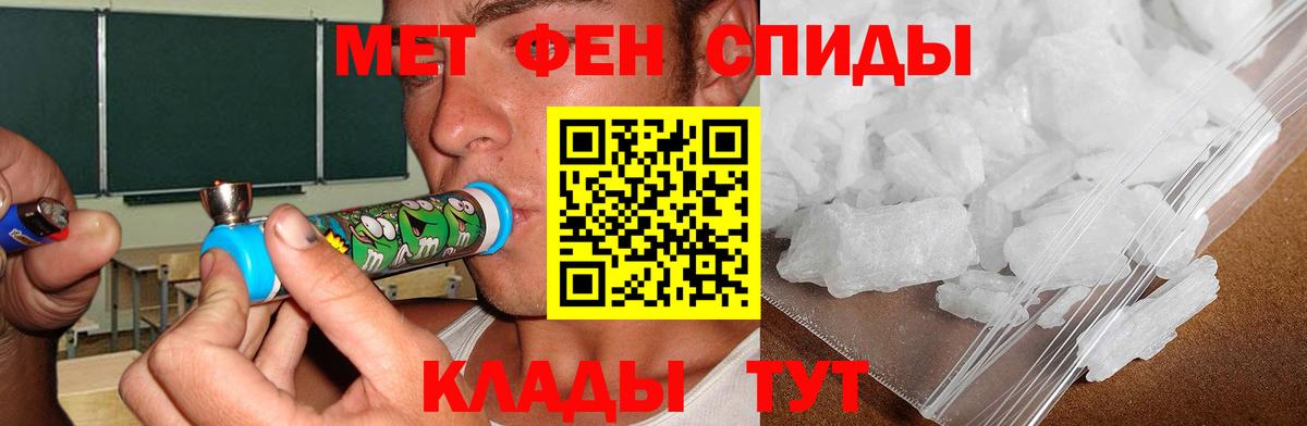 АМФ  АМФЕТАМИН 98%  Вход с VPN  Североморск 