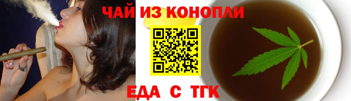 Canna-Cookies марихуана Североморск