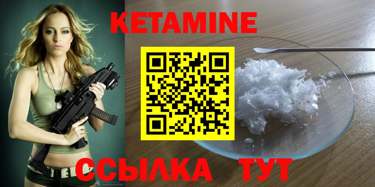 Североморск  ссылка на мегу онион  Вход с VPN  КЕТАМИН VHQ  Кетамин ketamine 