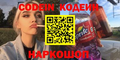 бутират Бузулук
