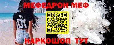 бутират Бузулук