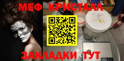 ALPHA PVP Бугуруслан