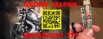 бутират Бузулук