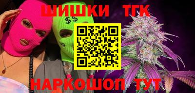 бутират Бузулук