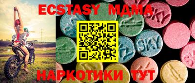 ALPHA PVP Бугуруслан