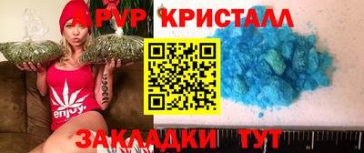 ALPHA PVP Бугуруслан