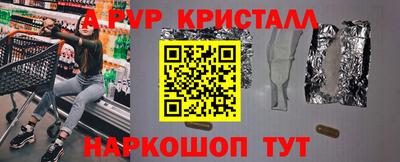 ALPHA PVP Бугуруслан