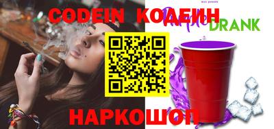 бутират Бузулук