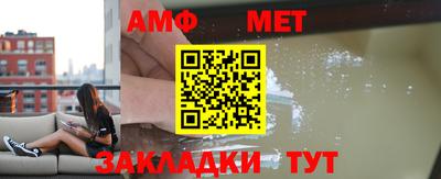 ALPHA PVP Бугуруслан