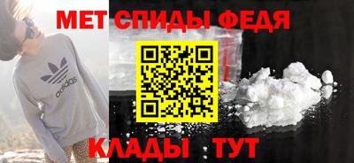 ALPHA PVP Бугуруслан
