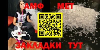 ALPHA PVP Бугуруслан
