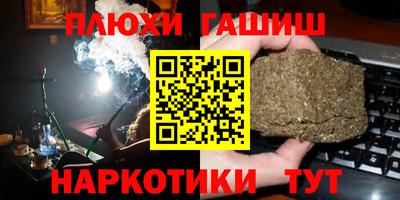ALPHA PVP Бугуруслан