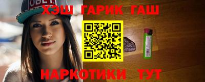 бутират Бузулук
