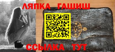 бутират Бузулук