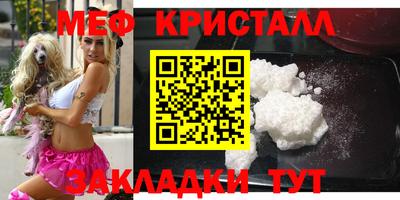 ALPHA PVP Бугуруслан