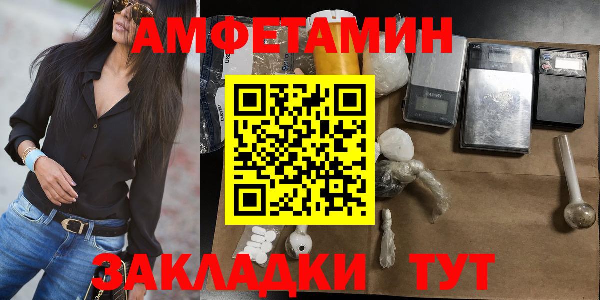 Метамфетамин  Вход с VPN  Североморск  Метамфетамин винт 