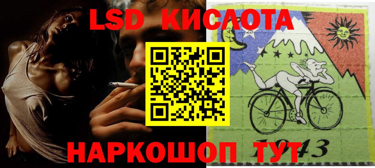 Наркотические марки 1,5мг Североморск