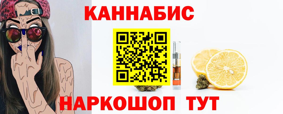 Бошки Шишки конопля  Конопля VHQ  Шишки марихуана VHQ  Вход с VPN  Бошки марихуана гибрид  Североморск 